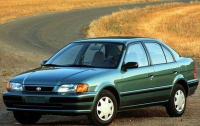 Toyota Tercel, 1995 год, 300 000 рублей, 1 фотография