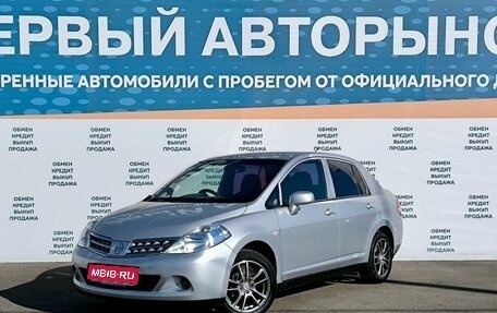 Nissan Tiida, 2010 год, 699 000 рублей, 1 фотография