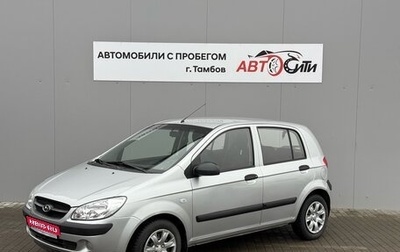 Hyundai Getz I рестайлинг, 2010 год, 700 000 рублей, 1 фотография