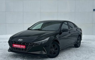 Hyundai Elantra, 2021 год, 2 390 000 рублей, 1 фотография