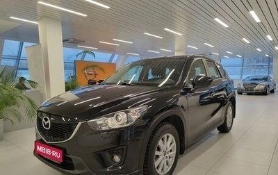 Mazda CX-5 II, 2014 год, 1 870 000 рублей, 1 фотография