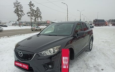 Mazda CX-5 II, 2012 год, 1 750 000 рублей, 1 фотография