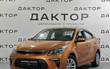 KIA Rio IV, 2019 год, 1 349 000 рублей, 1 фотография