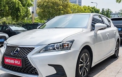 Lexus CT I рестайлинг, 2020 год, 2 050 000 рублей, 1 фотография