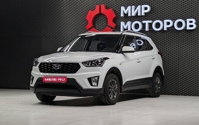 Hyundai Creta I рестайлинг, 2020 год, 1 940 000 рублей, 1 фотография