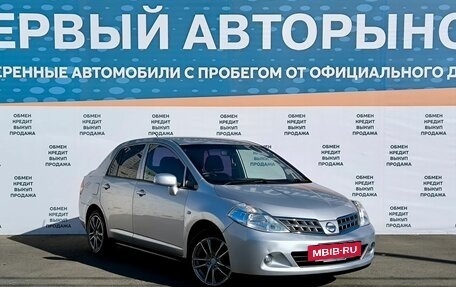 Nissan Tiida, 2010 год, 699 000 рублей, 3 фотография