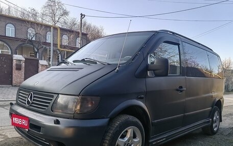 Mercedes-Benz V-Класс, 1997 год, 989 989 рублей, 1 фотография