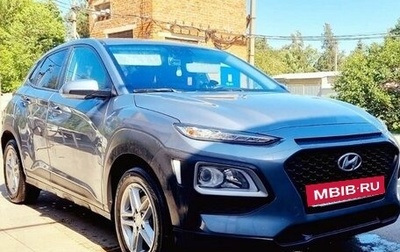 Hyundai Kona I, 2019 год, 2 150 000 рублей, 1 фотография