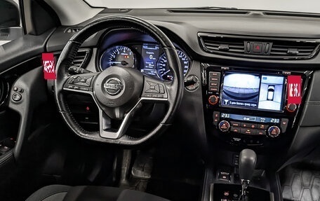 Nissan Qashqai, 2021 год, 2 550 000 рублей, 29 фотография