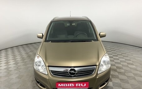 Opel Zafira B, 2014 год, 865 000 рублей, 2 фотография