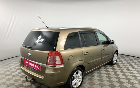 Opel Zafira B, 2014 год, 865 000 рублей, 5 фотография