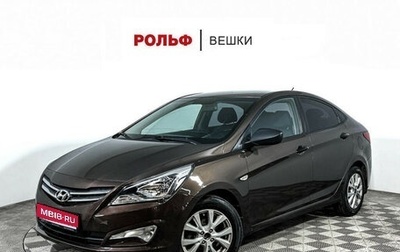 Hyundai Solaris II рестайлинг, 2015 год, 1 330 000 рублей, 1 фотография