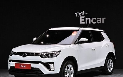 SsangYong Tivoli, 2021 год, 1 600 111 рублей, 1 фотография