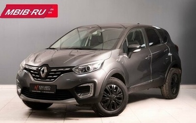 Renault Kaptur I рестайлинг, 2021 год, 1 790 000 рублей, 1 фотография