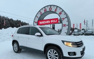 Volkswagen Tiguan I, 2012 год, 1 430 000 рублей, 1 фотография