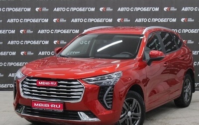 Haval Jolion, 2023 год, 2 236 000 рублей, 1 фотография