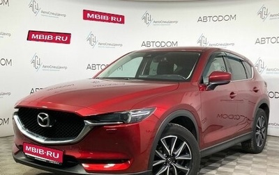 Mazda CX-5 II, 2017 год, 2 249 900 рублей, 1 фотография