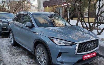 Infiniti QX50 II, 2023 год, 3 650 000 рублей, 1 фотография