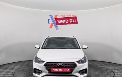 Hyundai Solaris II рестайлинг, 2018 год, 1 177 000 рублей, 1 фотография