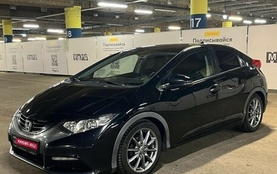 Honda Civic IX, 2013 год, 1 290 000 рублей, 1 фотография