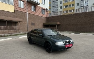 Skoda Octavia IV, 2008 год, 399 000 рублей, 1 фотография