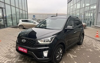 Hyundai Creta I рестайлинг, 2021 год, 2 090 000 рублей, 1 фотография