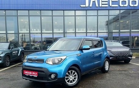 KIA Soul III, 2019 год, 1 689 000 рублей, 1 фотография