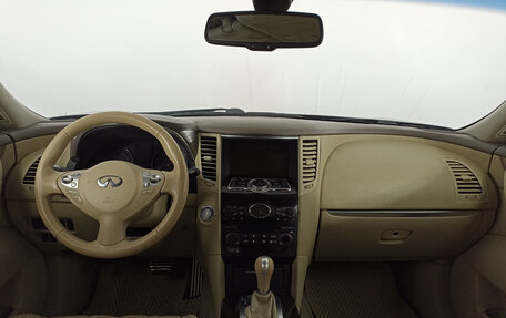 Infiniti FX II, 2008 год, 1 449 000 рублей, 14 фотография