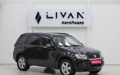 Suzuki Grand Vitara, 2010 год, 999 000 рублей, 1 фотография