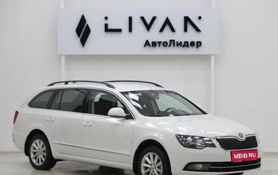 Skoda Superb III рестайлинг, 2014 год, 1 149 000 рублей, 1 фотография