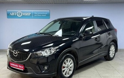 Mazda CX-5 II, 2012 год, 1 600 000 рублей, 1 фотография