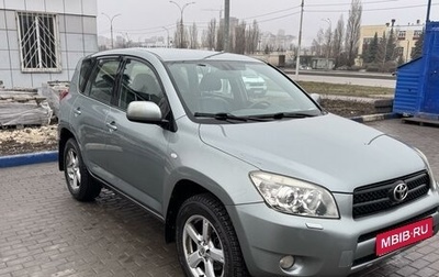 Toyota RAV4, 2008 год, 1 285 000 рублей, 1 фотография