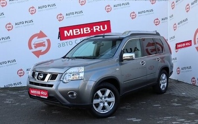 Nissan X-Trail, 2011 год, 1 215 000 рублей, 1 фотография