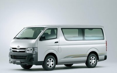 Toyota HiAce H200, 2006 год, 1 500 000 рублей, 1 фотография