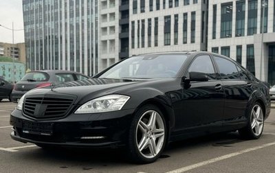 Mercedes-Benz S-Класс, 2012 год, 1 650 000 рублей, 1 фотография