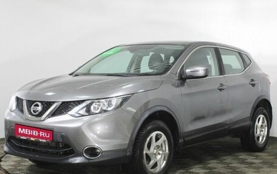 Nissan Qashqai, 2017 год, 1 699 000 рублей, 1 фотография