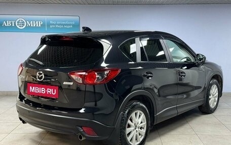 Mazda CX-5 II, 2012 год, 1 600 000 рублей, 7 фотография