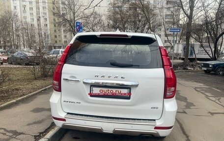 Haval H9 I рестайлинг, 2017 год, 2 400 000 рублей, 2 фотография