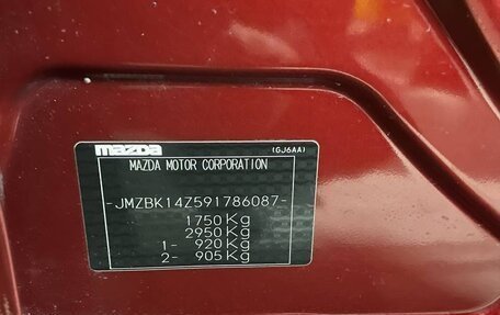 Mazda 3, 2008 год, 785 000 рублей, 9 фотография