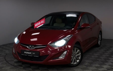 Hyundai Elantra V, 2014 год, 1 344 000 рублей, 17 фотография