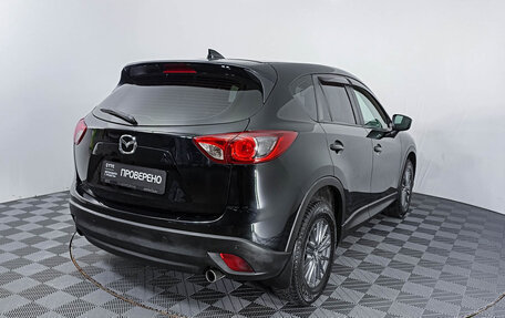 Mazda CX-5 II, 2016 год, 1 879 000 рублей, 5 фотография