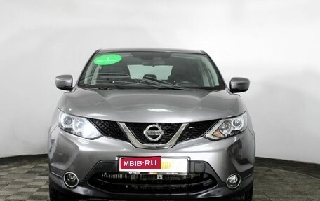 Nissan Qashqai, 2017 год, 1 699 000 рублей, 2 фотография