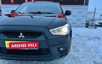 Mitsubishi ASX I рестайлинг, 2012 год, 1 156 000 рублей, 1 фотография