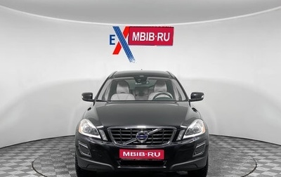 Volvo XC60 II, 2012 год, 1 619 000 рублей, 1 фотография