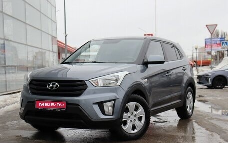 Hyundai Creta I рестайлинг, 2019 год, 1 725 000 рублей, 1 фотография