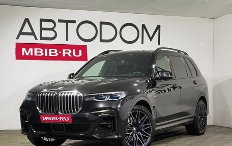 BMW X7, 2021 год, 9 450 000 рублей, 1 фотография