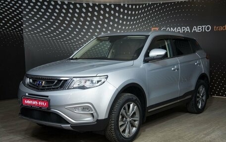 Geely Atlas I, 2021 год, 2 167 100 рублей, 1 фотография