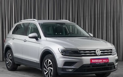 Volkswagen Tiguan II, 2018 год, 2 749 000 рублей, 1 фотография