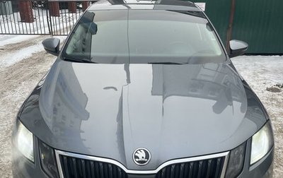 Skoda Octavia, 2018 год, 1 600 000 рублей, 1 фотография