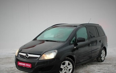 Opel Zafira B, 2012 год, 841 000 рублей, 1 фотография